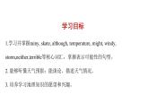Module 10 Unit 1 It might snow 课件 素材 2021-2022学年外研版英语八年级上册