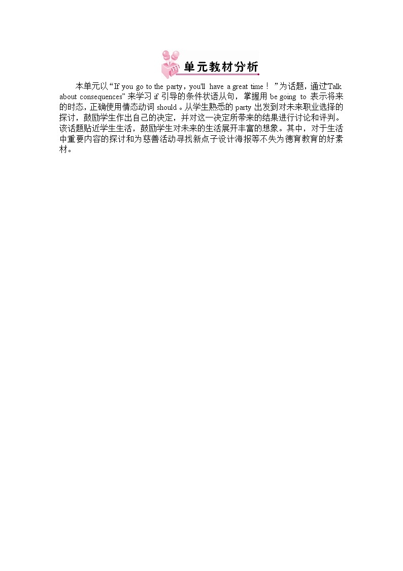 人教版英语八年级上Unit 10 教案02