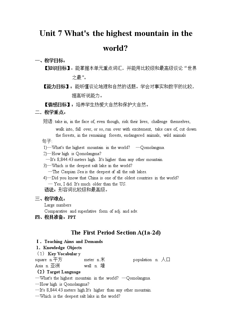 人教版英语八年级下Unit 7 What's the hightest mountain in the world 教案01