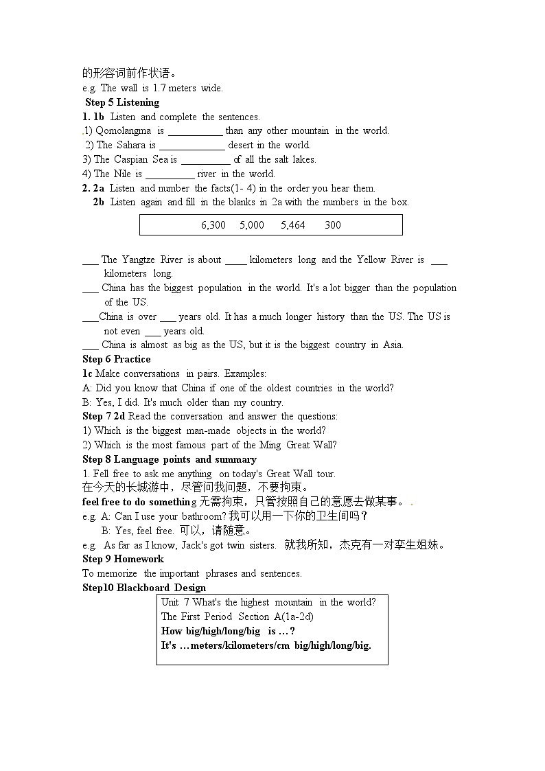 人教版英语八年级下Unit 7 What's the hightest mountain in the world 教案03
