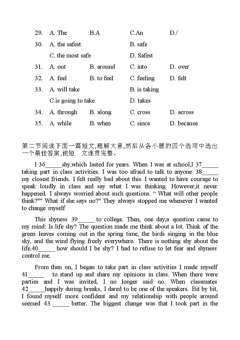 西安市高新一中2019--2020学年初中毕业考试模拟（一）英语试题及解析第2页