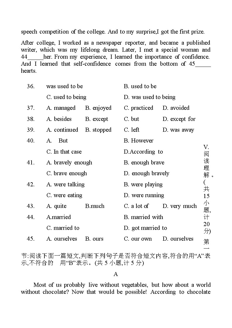 西安市高新一中2019--2020学年初中毕业考试模拟（一）英语试题及解析第3页