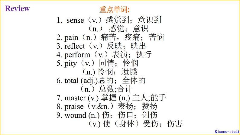 人教版英Unit 9 Section B (3a-Self Check )课件02