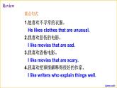 人教版英语九年级上册Unit 9 Section B (2a-2e)课件