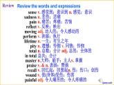 人教版英语九年级上册Unit 9 Section B (2a-2e)课件