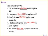 Unit 9 Section B (1a-1d)课件2021-2022学年人教版英语九年级上册
