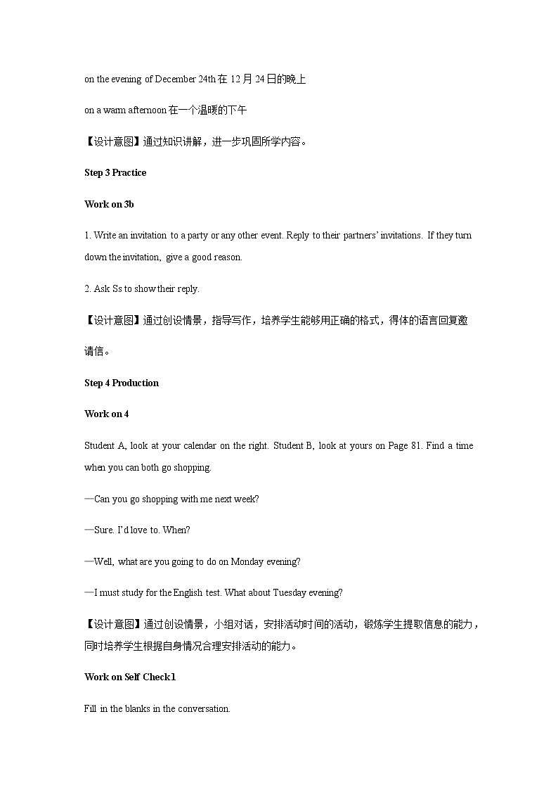 人教版八年级英Unit 9 Section B 3a—Self Check教案第3页
