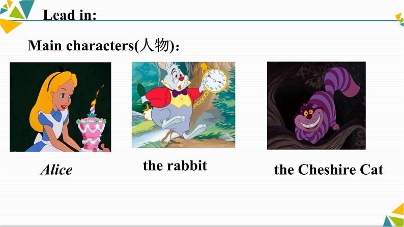 Module 7 Unit 2 She was thinking about her cat. 教学 PPT课件 (共31张PPT)03