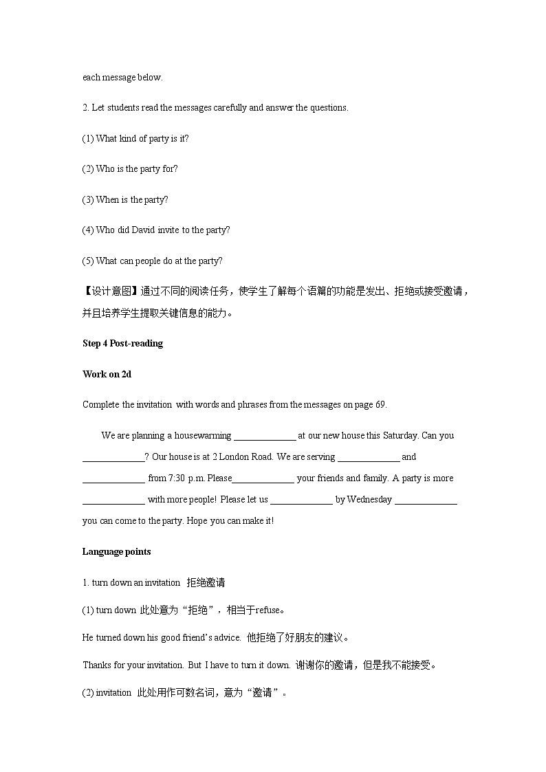 2021-2022学年人教版八年级英语上册Unit 9 Section B 2a—2e教案第3页