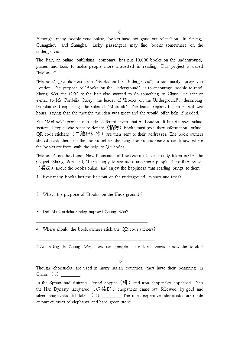 期末模拟试卷（一）（无答案）2021-2022学年人教版初中英语九年级03