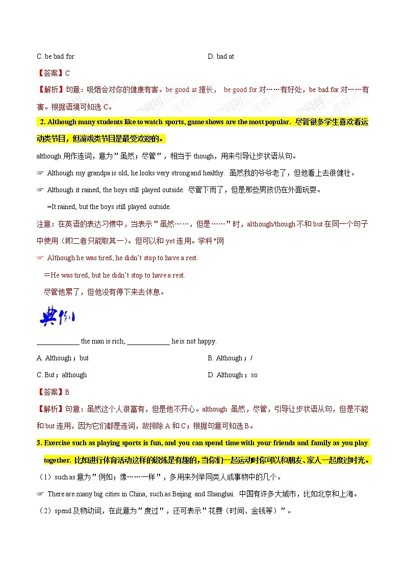专题2.2 人教版八年级英语上册 How often do you exercie  SectionB知识点+练习题学案02