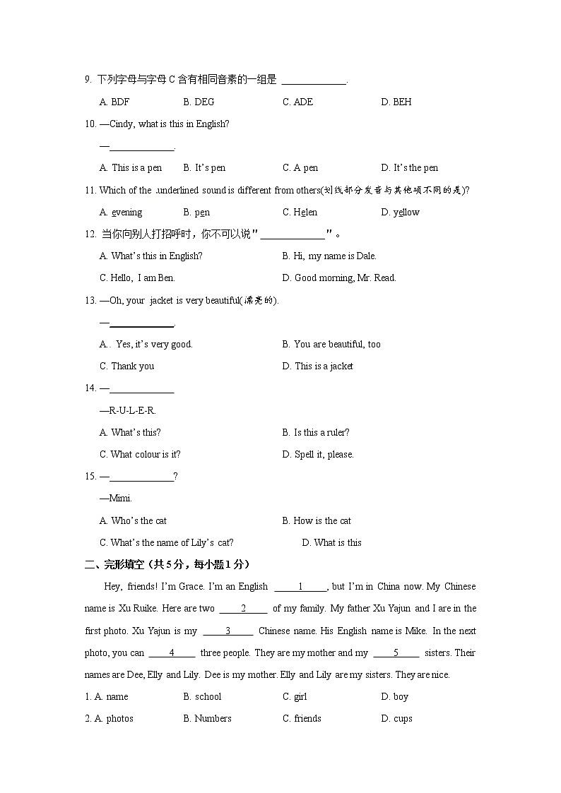 七年级上册Starter  Unit1--Unit3同步检测卷第2页