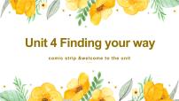 牛津译林版七年级下册Unit 4 Finding your way教课ppt课件