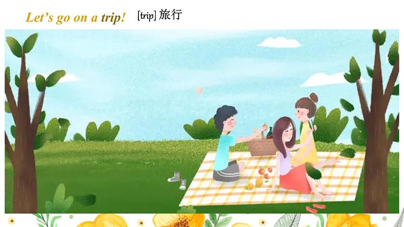 7B U4 welcome第2页