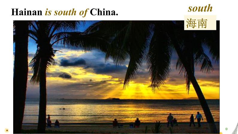 7B U4 welcome第6页