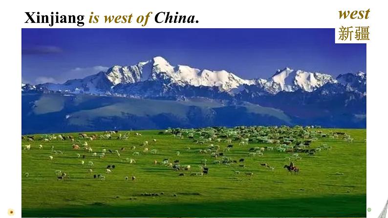 7B U4 welcome第7页