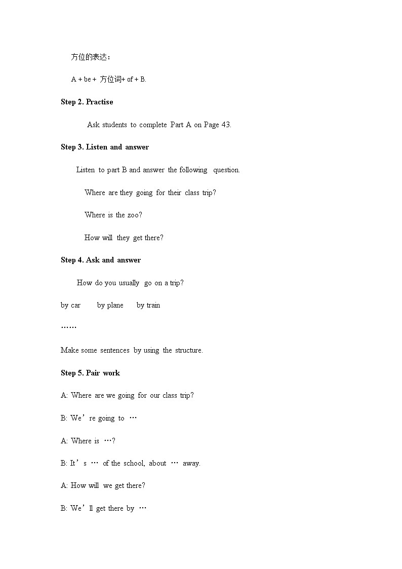 7B U4 welcome 教案第2页