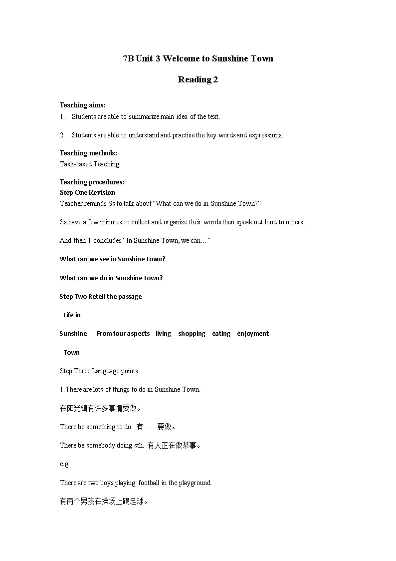 牛津译林版英语七下Unit3 welcometo sunshine第三课时Reading2课件+教案01