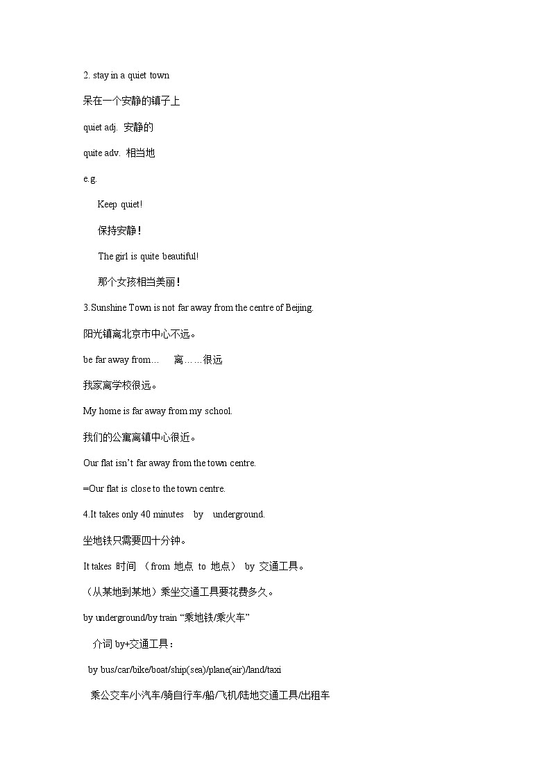 牛津译林版英语七下Unit3 welcometo sunshine第三课时Reading2课件+教案02