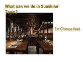 牛津譯林版英語七下Unit3 welcometo sunshine第三課時Reading2課件+教案