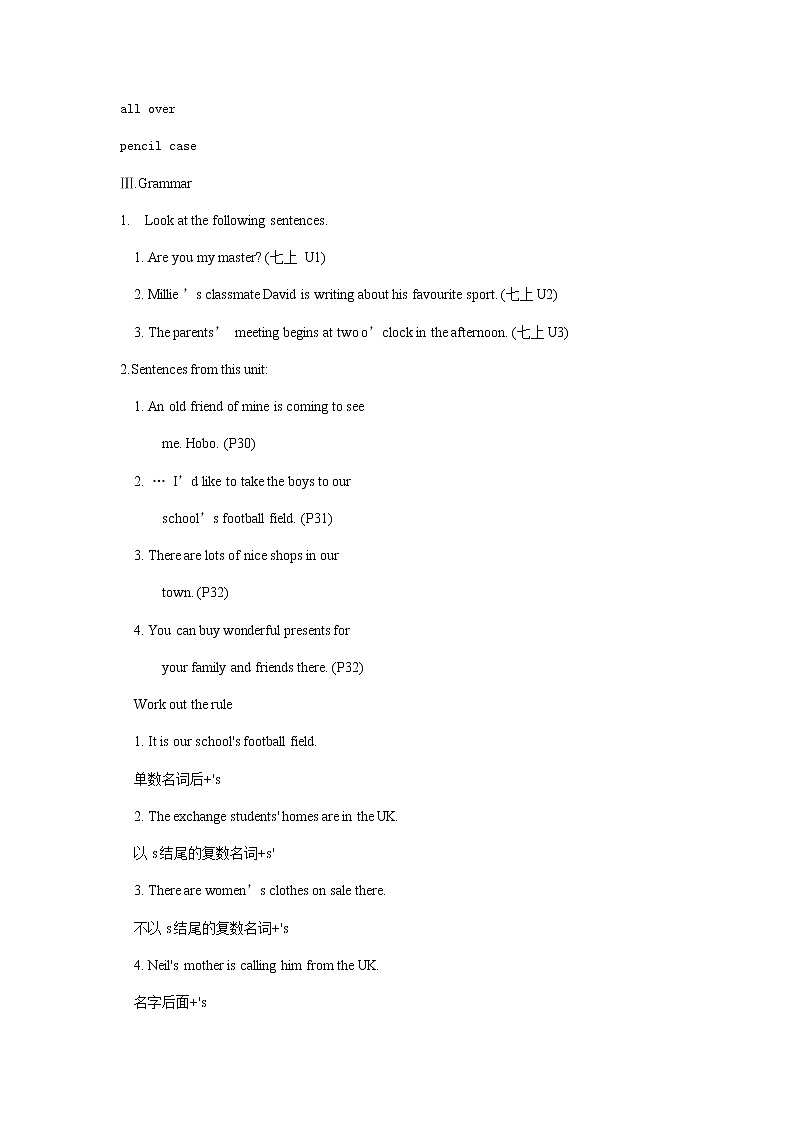 7B U3 Grammar第2页
