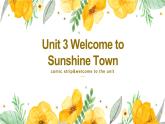 牛津译林版英语七下Unit3 welcome to sunshine第一课时welcome课件+教案