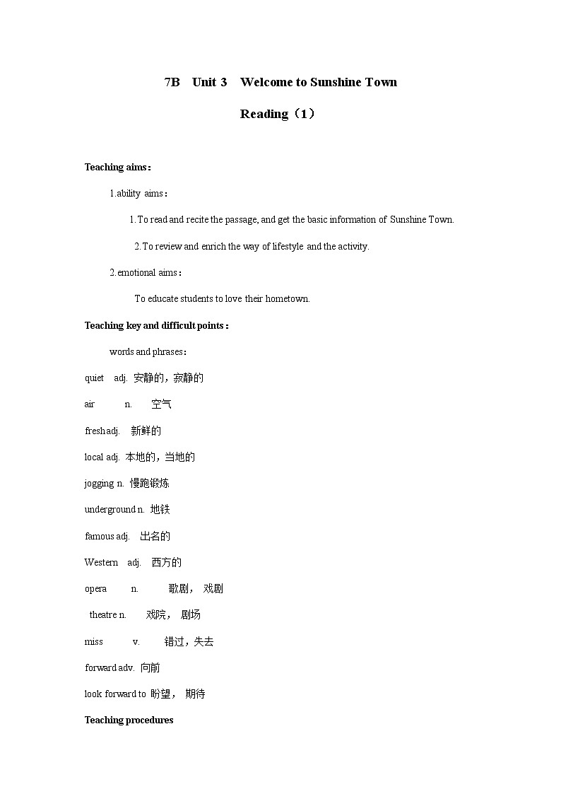 牛津译林版英语七下Unit3 welcome tosunshine第二课时Reading1课件+教案01