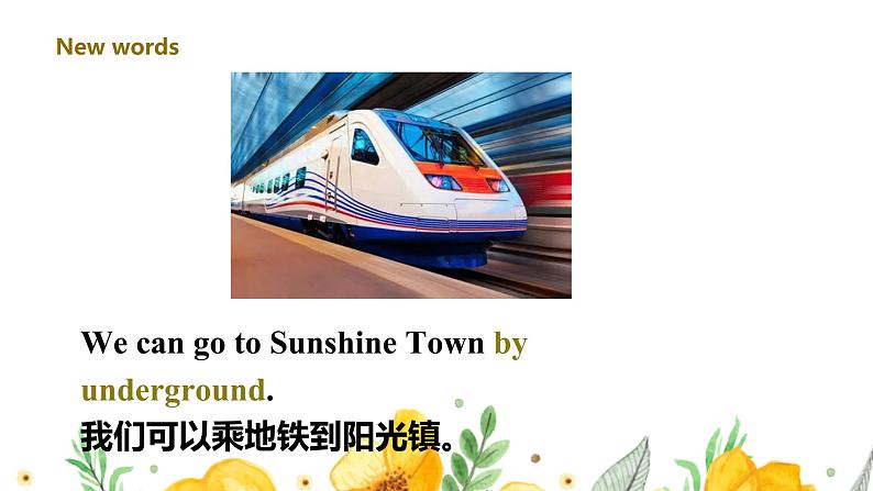 牛津译林版英语七下Unit3 welcome tosunshine第二课时Reading1课件+教案05