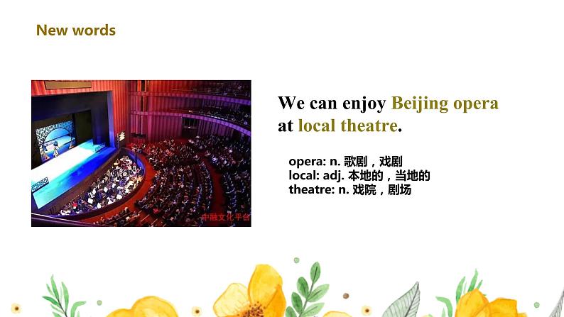 牛津译林版英语七下Unit3 welcome tosunshine第二课时Reading1课件+教案07