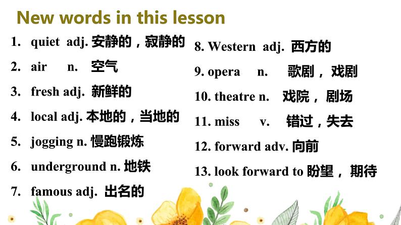 牛津译林版英语七下Unit3 welcome tosunshine第二课时Reading1课件+教案08