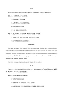 人教新目标1-3单元作文归纳专项练习题