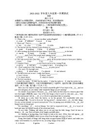 山东省青岛市即墨通济学校2021-2022学年九年级上学期期中考试英语试卷（含答案无听力音频）