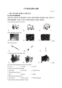 江苏省常州市金坛区2021-2022学年八年级上学期期中质量调研英语试题（含答案无听力音频）