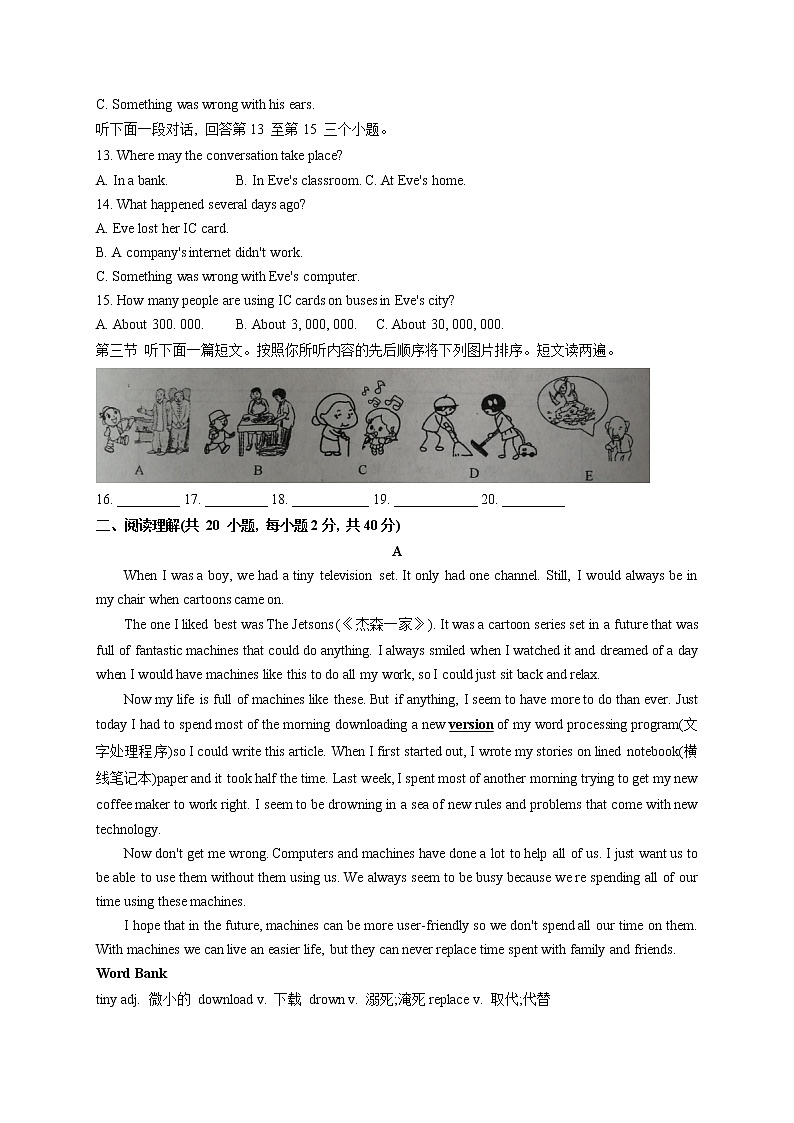 河南省洛阳市汝阳县2021-2022学年九年级上学期期中英语试题第2页