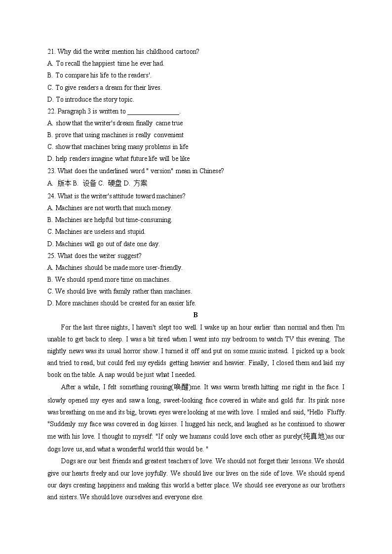 河南省洛阳市汝阳县2021-2022学年九年级上学期期中英语试题第3页