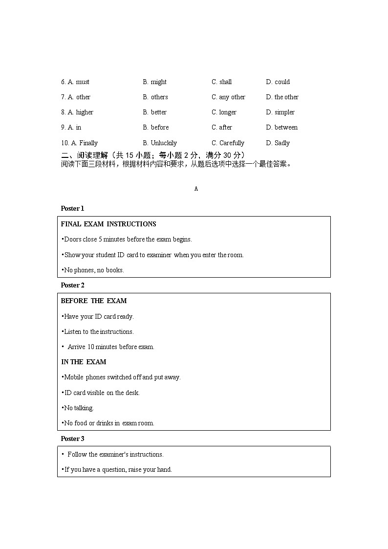 兰州市2021-2022学年第一学期九年级期中考试英语试题第2页