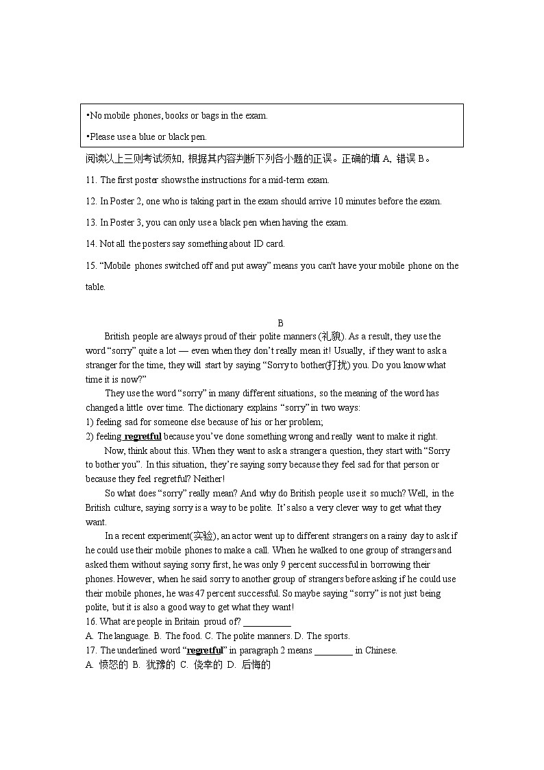 兰州市2021-2022学年第一学期九年级期中考试英语试题第3页
