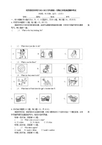 广东省肇庆市封开县封川中学2021-2022学年七年级上学期期中考试英语试题（含答案及听力音频）