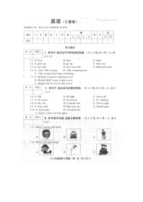 河北省沙河市第九中学2021-2022学年八年级上学期期中考试英语试卷（含答案及听力音频）