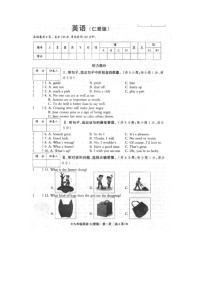 河北省沙河市第九中学2021-2022学年九年级上学期期中考试英语试卷（含答案及听力音频）