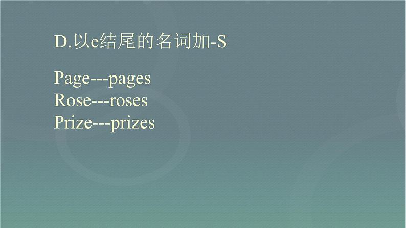 中考英语总复习名词优  质课件PPT第8页