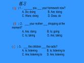 中考英语总复习六种 动词时态优质课件PPT
