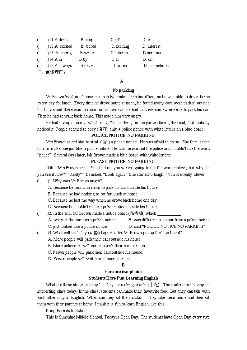 牛津译林版七年级英语上册Unit5重难点提优测试（含答案）03