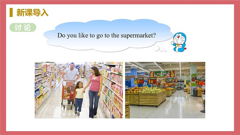 Unit 4 Lesson 20 I Like the Supermarket 教学课件 初中英语冀教版七年级上册（2021年）05