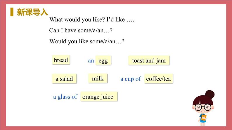 Unit 4 Lesson 19 TimeforBreakfast 教学课件 初中英语冀教版七年级上册（2021年）08