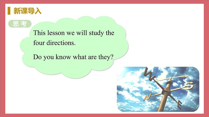 Unit 8 Lesson 43 Directions 教学课件 初中英语冀教版七年级上册（2021年）第5页