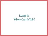Unit 2 Lesson 9 Whose coat is this 教学课件 初中英语冀教版七年级上册（2021年）