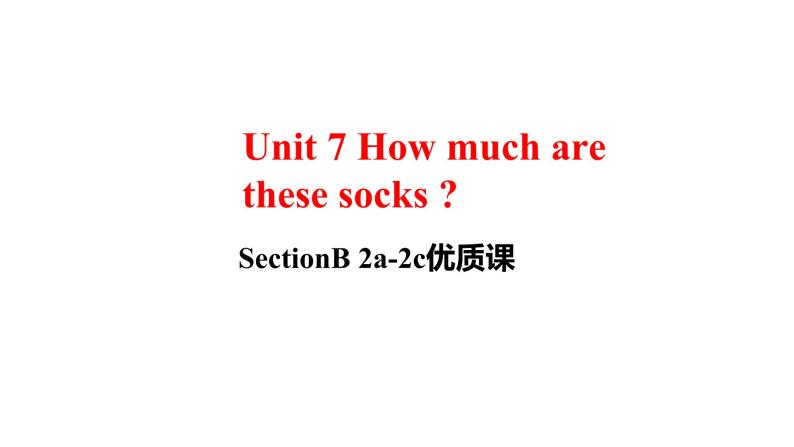 Unit 7 How much are these socks ？SectionB 2a-2c 阅读课件 素材 2021-2022学年人教版英语七年级上册01