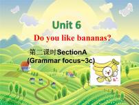 初中英语人教新目标 (Go for it) 版七年级上册Section A课文内容课件ppt