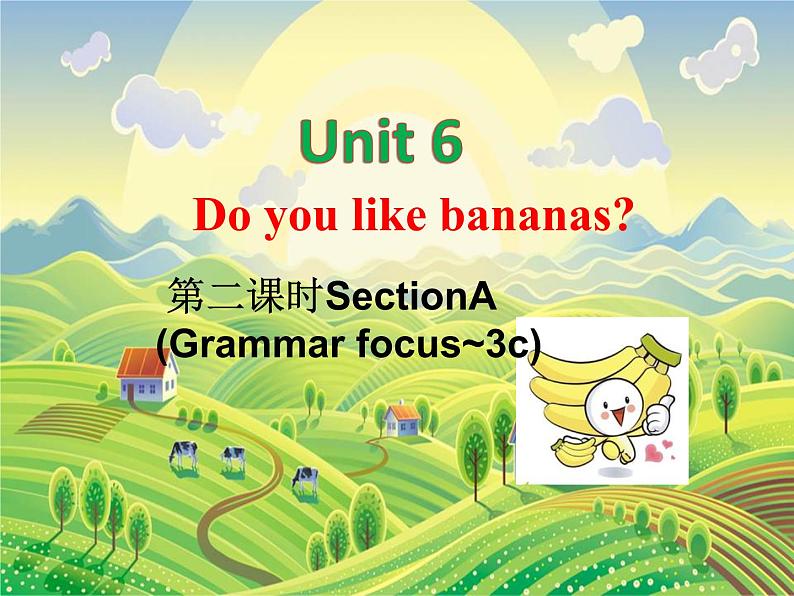 Unit6 Section A Grammar Focus-3c 课件2021-2022学年人教版英语七年级上册第1页